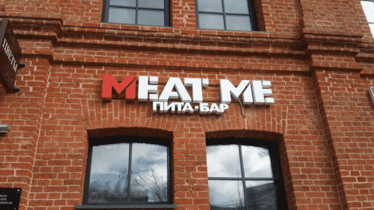 Вывеска без подложки